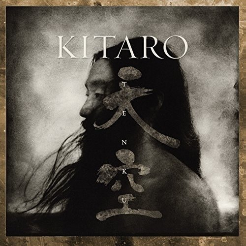 Cover for Kitaro · Tenuku (CD) [Remastered edition]