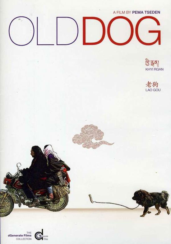 Cover for Old Dog (DVD) (2013)