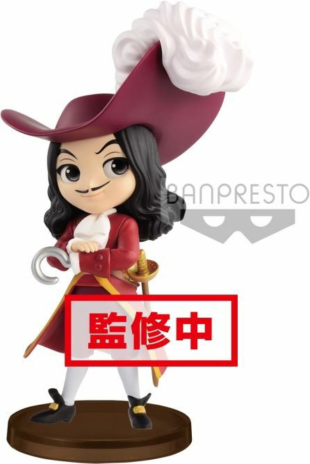 DISNEY - Q posket Mini Girls Villains - Captain Ho - Figurine - Fanituote - Bandai - 3296580856572 - sunnuntai 5. huhtikuuta 2020