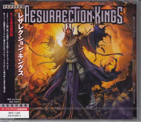 Cover for Resurrection Kings (CD) [Japan Import edition] (2016)