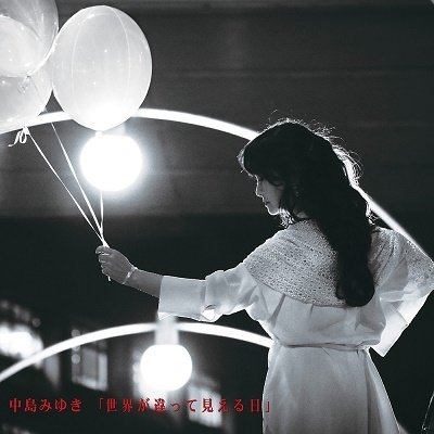 Cover for Miyuki Nakajima · Sekaiga Chigatte Mieruhi (CD) [Japan Import edition] (2023)