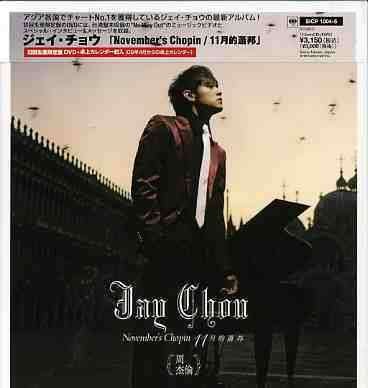 Cover for Jay · November's Chopin (CD) (2007)