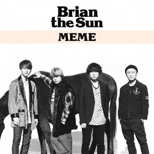 Cover for Brian The Sun · Meme &lt;limited&gt; (CD) [Japan Import edition] (2019)