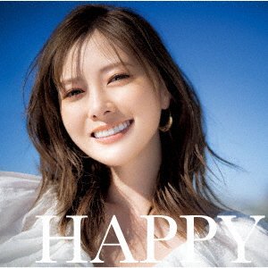 Cover for Happy -Tama Ni Ha Otona Wo Sabocchao?- Mixed By Dj Kazu (CD) [Japan Import edition] (2022)