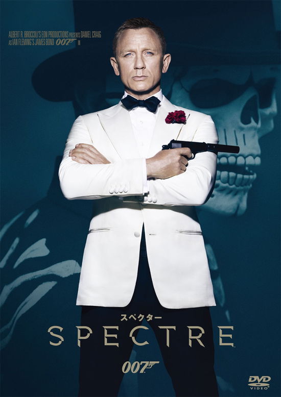 Cover for Daniel Craig · Spectre (MDVD) [Japan Import edition] (2011)