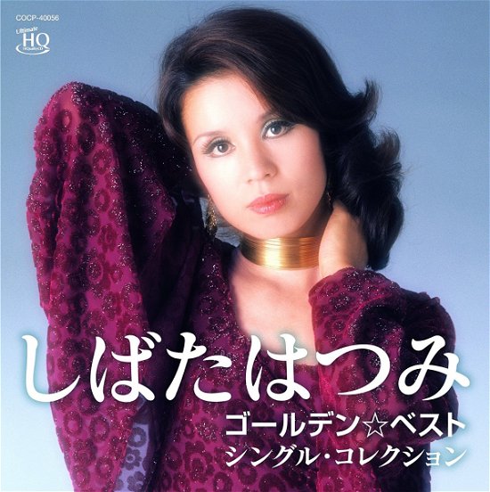 Cover for Hatsumi Shibata · Golden Best Shibata Hatsumi Single Collection (CD) [Japan Import edition] (2017)
