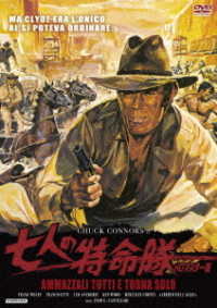 Cover for Chuck Connors · Ammazzali Tutti E Torna Solo (MDVD) [Japan Import edition] (2020)