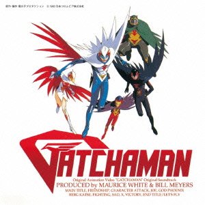 Cover for Maurice White · Original Animation Video [gatchaman] Original Soundtrack &lt;limited&gt; (CD) [Japan Import edition] (2015)
