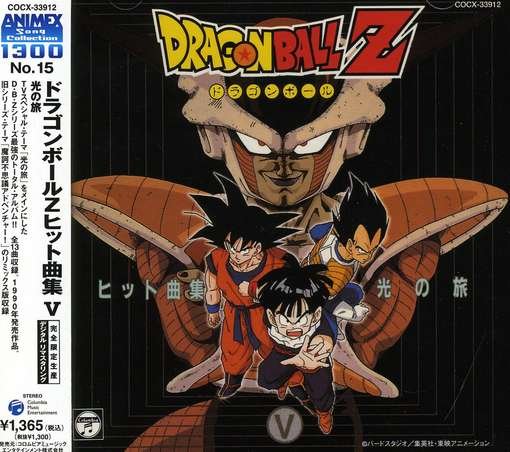 Cover for Dragon Ball Z · Hit Song Collection 5: Hikari No Tabi (CD) (2006)