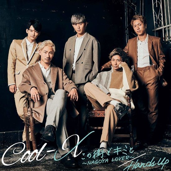 Cover for Cool-X · Kono Machi De Kimi to -nagoya Lover- / Hands Up (CD) [Japan Import edition] (2019)