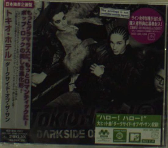 Cover for Tokio Hotel · Dark Side of the Sun (CD) (2011)