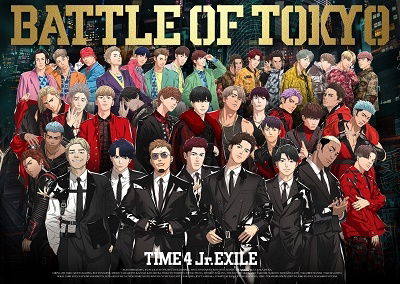 Battle Of Tokyo Time 4 Jr.Exile - V/A - Musiikki - AVEX - 4988064773572 - perjantai 16. heinäkuuta 2021