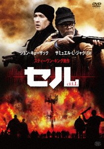 Cover for John Cusack · Cell (MDVD) [Japan Import edition] (2017)