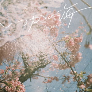 Cover for Aprilblue · Sea of Time (CD) [Japan Import edition] (2021)