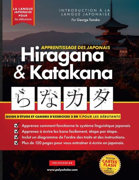 Cover for George Tanaka · Apprendre le Japonais Hiragana et Katakana - Cahier d'exercices pour debutants (Taschenbuch) (2022)