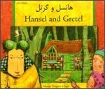Cover for Manju Gregory · Hansel and Gretel in Farsi and English (Paperback Book) (2005)