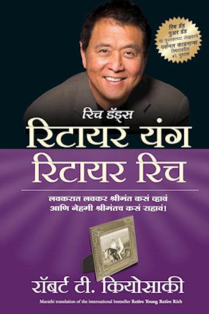 Cover for Robert Kiyosaki · RETIRE YOUNG RETIRE RICH (Marathi) (Paperback Book) (2023)