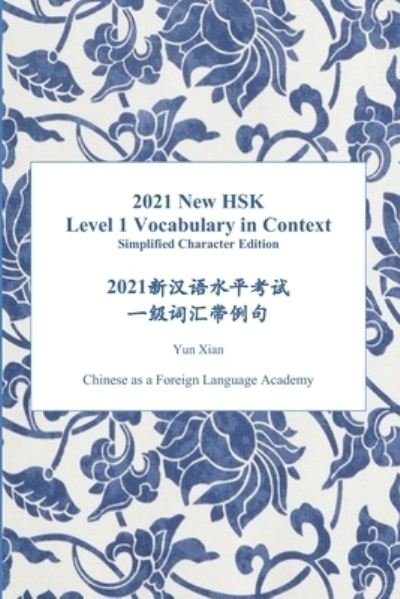 Cover for Yun Xian · 2021 New HSK Level 1 Vocabulary in Context: 2021&amp;#26032; &amp;#27721; &amp;#35821; &amp;#27700; &amp;#24179; &amp;#32771; &amp;#35797; &amp;#19968; &amp;#32423; &amp;#35789; &amp;#27719; &amp;#24102; &amp;#20363; &amp;#21477; - Chinese Graded Readers (Pocketbok) (2021)