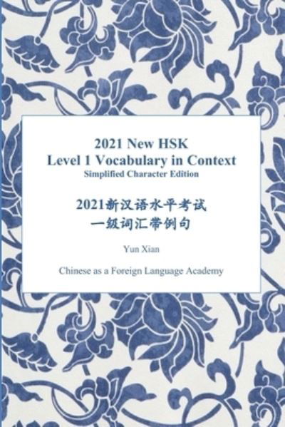 Cover for Yun Xian · 2021 New HSK Level 1 Vocabulary in Context: 2021&amp;#26032; &amp;#27721; &amp;#35821; &amp;#27700; &amp;#24179; &amp;#32771; &amp;#35797; &amp;#19968; &amp;#32423; &amp;#35789; &amp;#27719; &amp;#24102; &amp;#20363; &amp;#21477; - Chinese Graded Readers (Paperback Book) (2021)