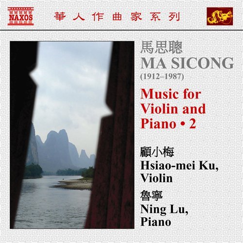 Cover for Sicong / Ku / Lu · Music for Violin &amp; Piano (CD) (2010)