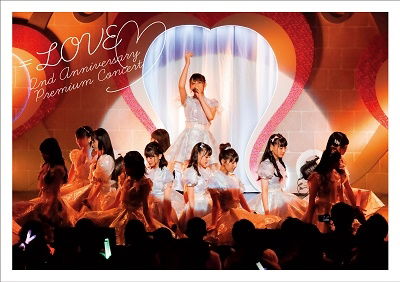 Cover for Love · Love Debut 2 Shuunen Kinen Concert (MBD) [Japan Import edition] (2020)