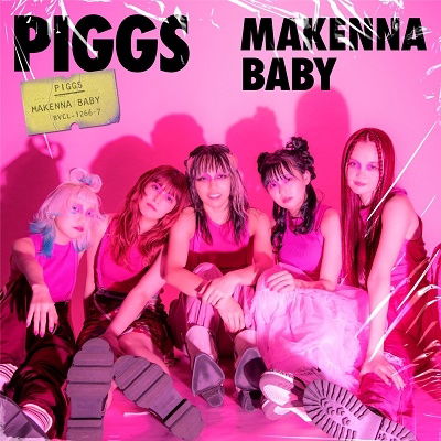 Cover for Piggs · Makenna Baby &lt;limited&gt; (CD) [Japan Import edition] (2023)