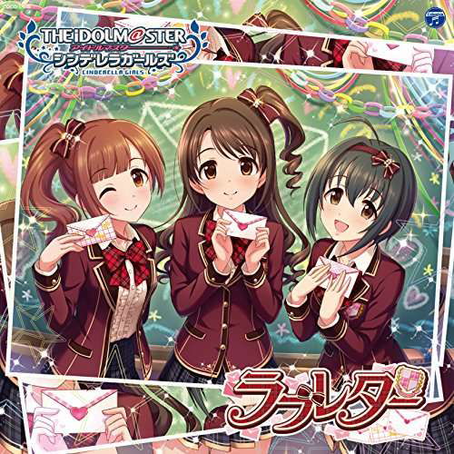 Cover for Shimamura Uzuki (Cv:ohashi) · Idolm@ster Cinderella Girls Starlight Master 09 (CD) [Japan Import edition] (2017)