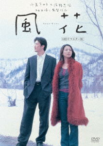 Cover for Koizumi Kyoko · Kazabana (Hd Remaster Ban ) (MDVD) [Japan Import edition] (2021)