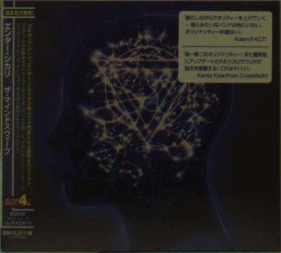 Cover for Enter Shikari · Mindsweep (CD) (2015)
