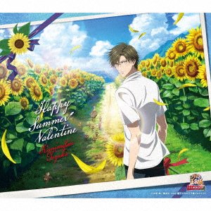 Cover for Tezuka Kunimitsu · Happy Summer Valentine (CD) [Japan Import edition] (2022)
