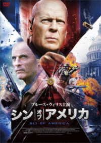 Cover for Bruce Willis · American Siege (MDVD) [Japan Import edition] (2023)