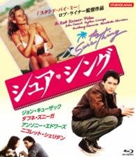 Cover for John Cusack · The Sure Thing (MBD) [Japan Import edition] (2014)