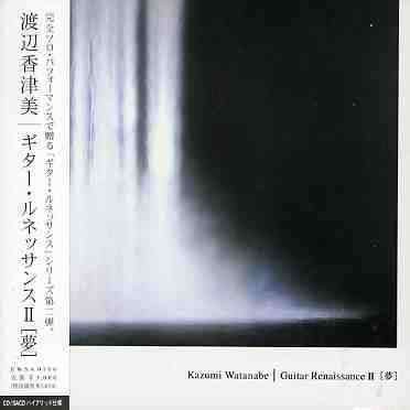 Cover for Kazumi Watanabe · Guitar Renaissance 2 (CD) (2005)