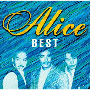 Cover for Alice · Alice Best (CD) [Japan Import edition] (1995)