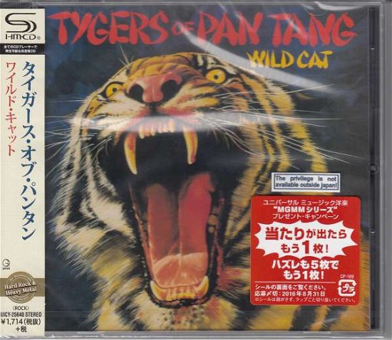 Cover for Tygers of Pan Tang · Wild Cat (Shm / Reissue) (CD) [Reissue edition] (2016)
