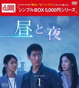 Cover for Nam-gung Min · Awaken (MDVD) [Japan Import edition] (2023)