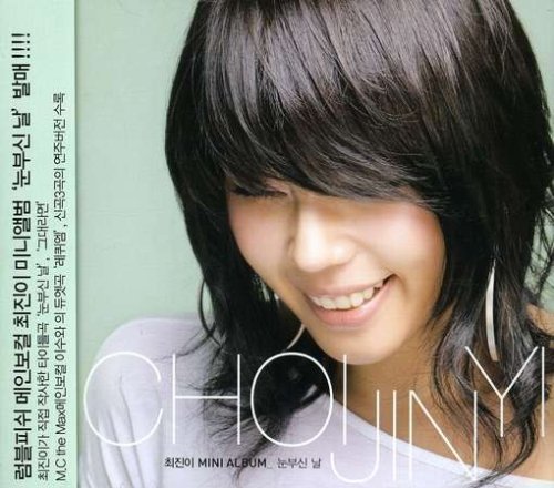 Cover for Choi Jin Yi · Shiny Day (CD) (2011)