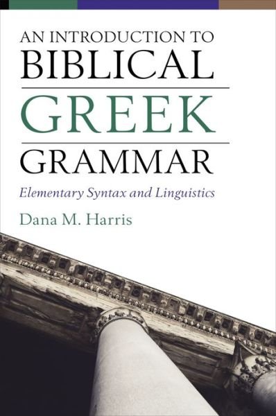 Cover for Dana M. Harris · An Introduction to Biblical Greek Grammar: Elementary Syntax and Linguistics (Hardcover bog) (2020)