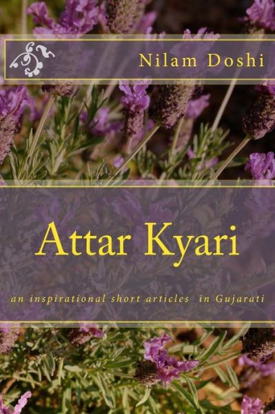 Cover for Nilam Doshi · Attar Kyari (Paperback Book) (2013)