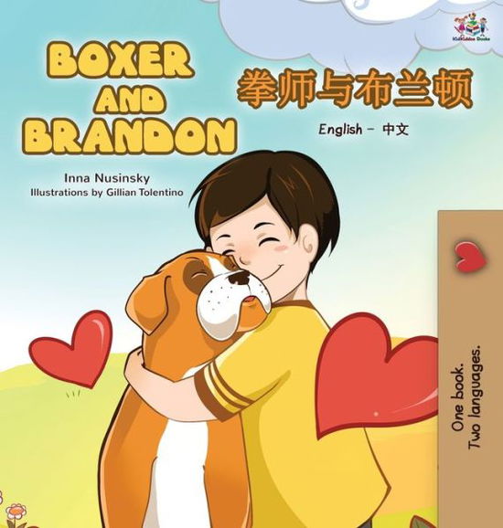 Cover for S a Publishing · Boxer and Brandon (Innbunden bok) (2016)