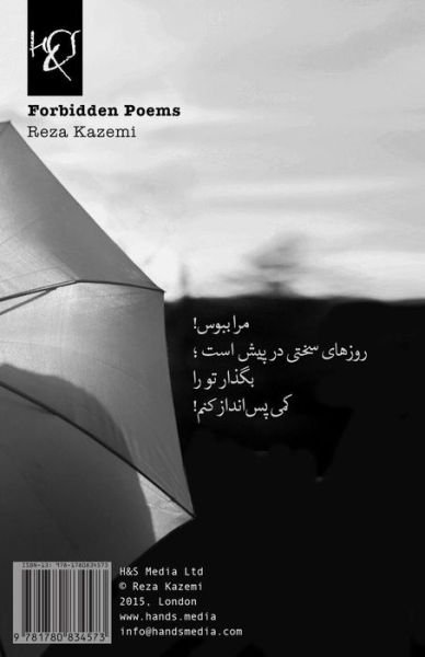 Cover for Reza Kazemi · Forbidden Poems: Sher-haye Mamnooe (Pocketbok) (2015)