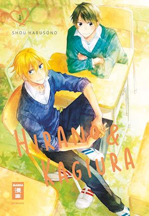 Cover for Shou Harusono · Hirano &amp; Kagiura 01 (Book) (2024)