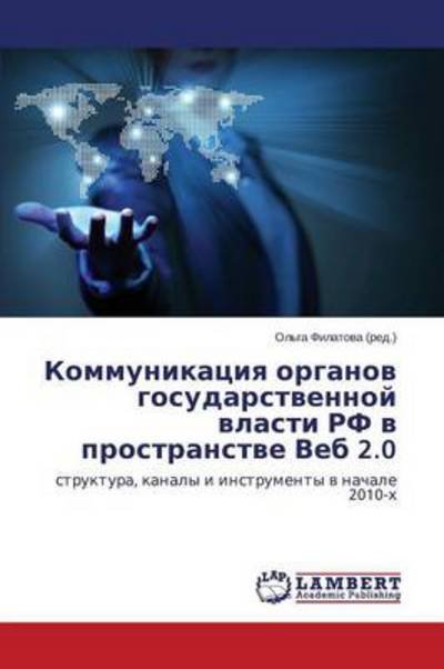 Cover for Filatova Ol\'ga · Kommunikatsiya Organov Gosudarstvennoy Vlasti Rf V Prostranstve Veb 2.0 (Paperback Bog) (2014)