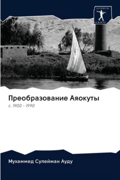 Cover for Audu · Preobrazowanie Aqokuty (Book) (2020)