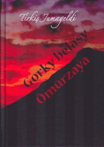 Cover for Tirkish Jumageldi · Gorky belasy : roman (Indbundet Bog) (2010)