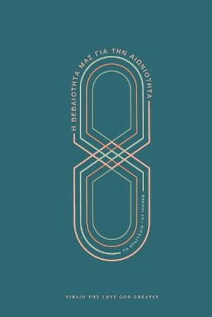 Cover for Love God Greatly · &amp;Eta; &amp;Beta; &amp;epsilon; &amp;beta; &amp;alpha; &amp;iota; &amp;#972; &amp;tau; &amp;eta; &amp;tau; &amp;#940; &amp;Mu; &amp;alpha; &amp;sigmaf; &amp;gamma; &amp;iota; &amp;alpha; &amp;tau; &amp;eta; &amp;nu; &amp;Alpha; &amp;iota; &amp;omega; &amp;nu; &amp;iota; &amp;#972; &amp;tau; &amp;eta; &amp;tau; &amp;alpha; (Book) (2025)