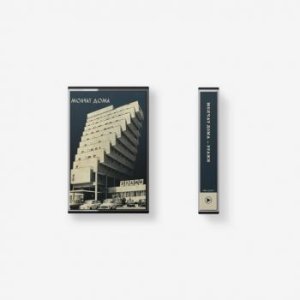 Cover for Molchat Doma · Etazhi (Cassette) (2021)