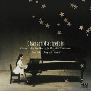 Cover for Aoyagi Izumiko · Chanson D`autrefois - Concert Des Etudiants De Kazuko Yasukawa (CD) [Japan Import edition] (2022)