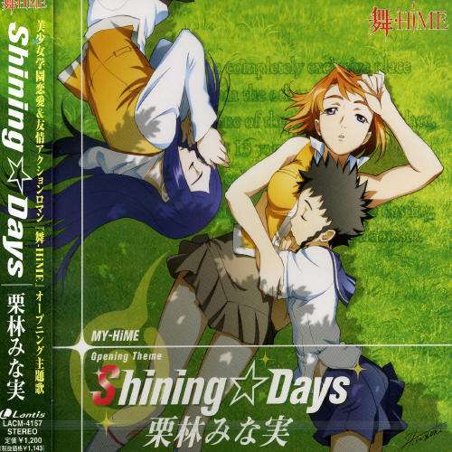 Cover for Kuribayashi Minami · Shining Days (CD) [Japan Import edition] (2004)