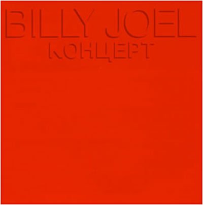 Kohuept-Live - Billy Joel - Música - SONY MUSIC - 4547366045574 - 29 de abril de 2009